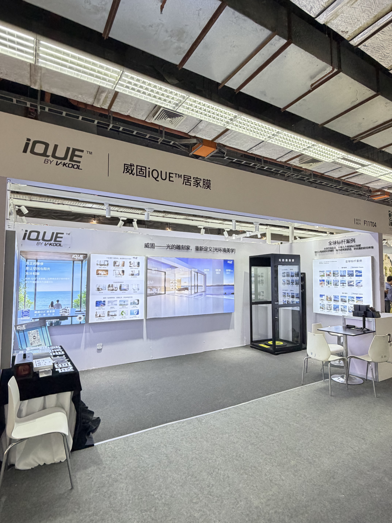 iQUE 在广州设计周的品牌活动现场